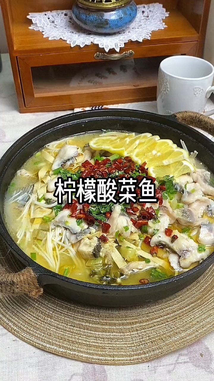 柠檬酸菜鱼鱼片嫩滑,汤汁浓郁,带着柠檬的清香,鱼你在一起,清爽整个春夏!