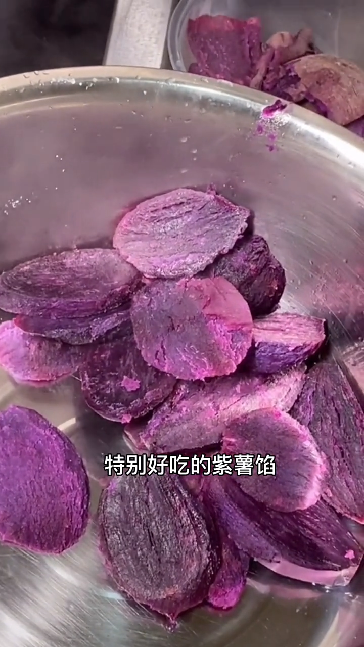 紫薯包的紫薯馅儿怎么做?