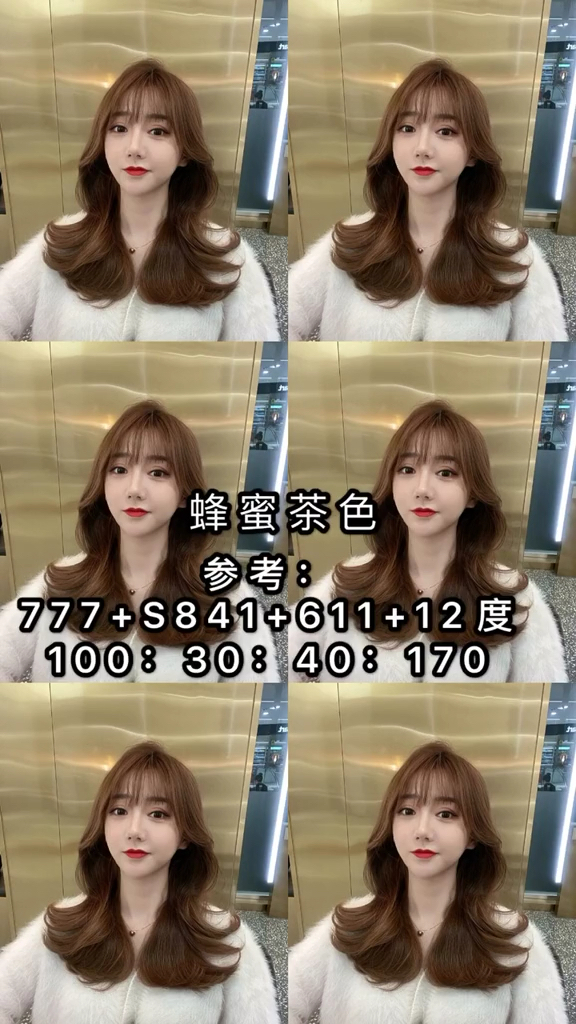 2020超显白  洋气  减龄  生活色   点保存吧#发型发色