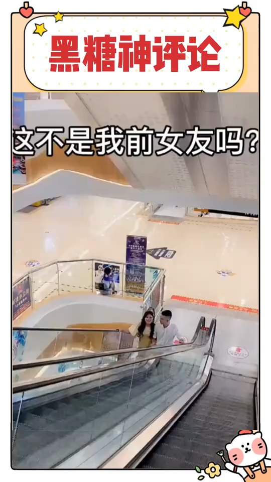 还以为前女友是对我念念不忘,没想到是这样