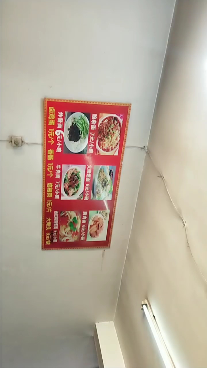 菜单的照片都是骗人的同感的走过