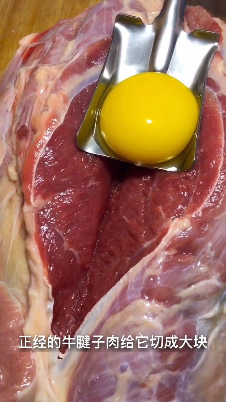正经的牛腱子肉给它切成大块