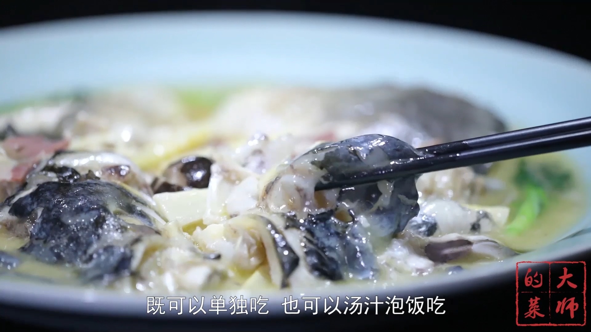 #美食#告别吃鱼还要挑骨头的日子吧！这道淮扬菜让你大口吃鱼不怕刺！