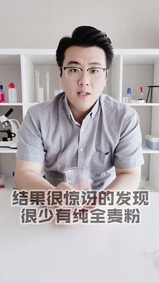 为啥要研发全麦面包食物热量