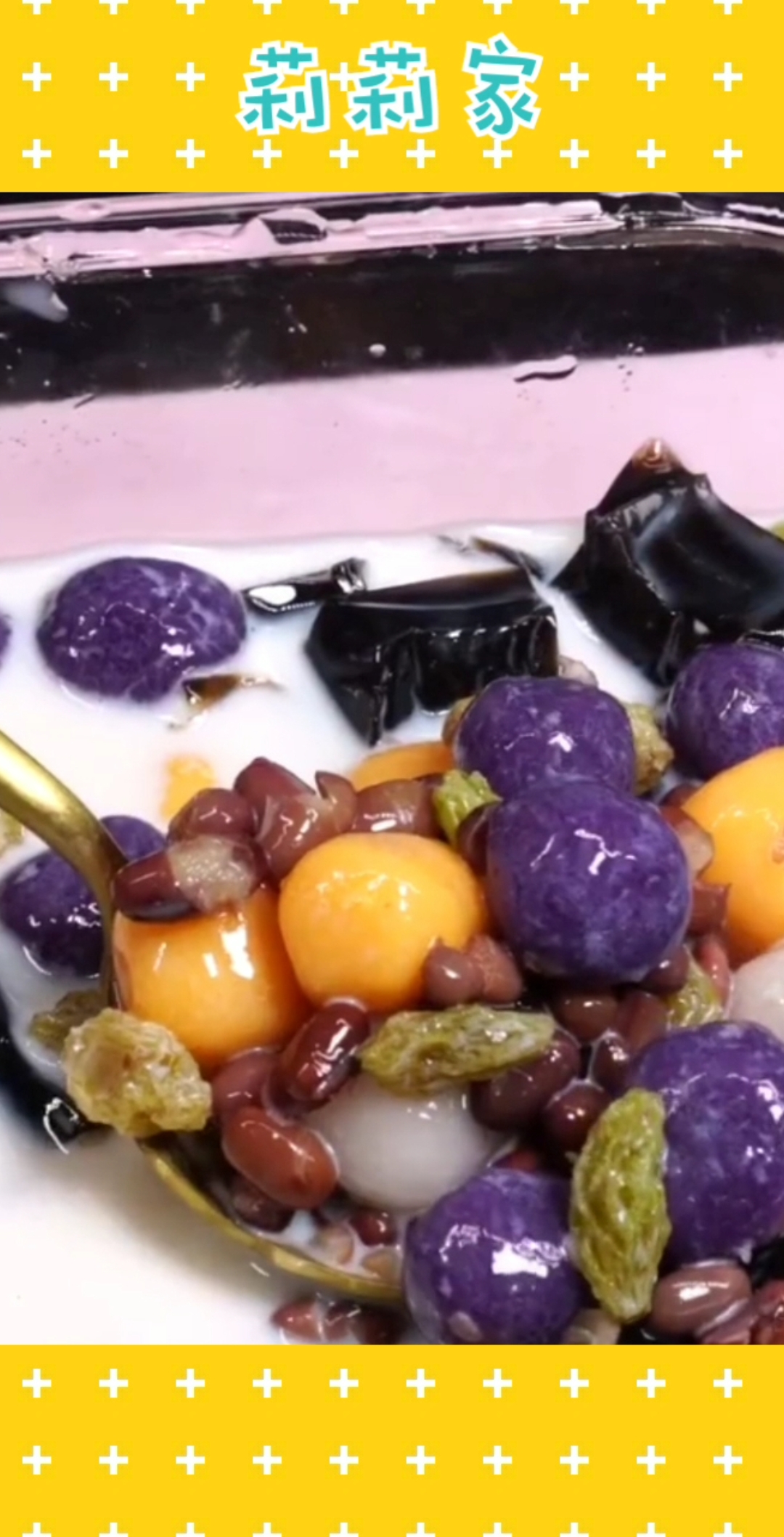#美食#女神甜品