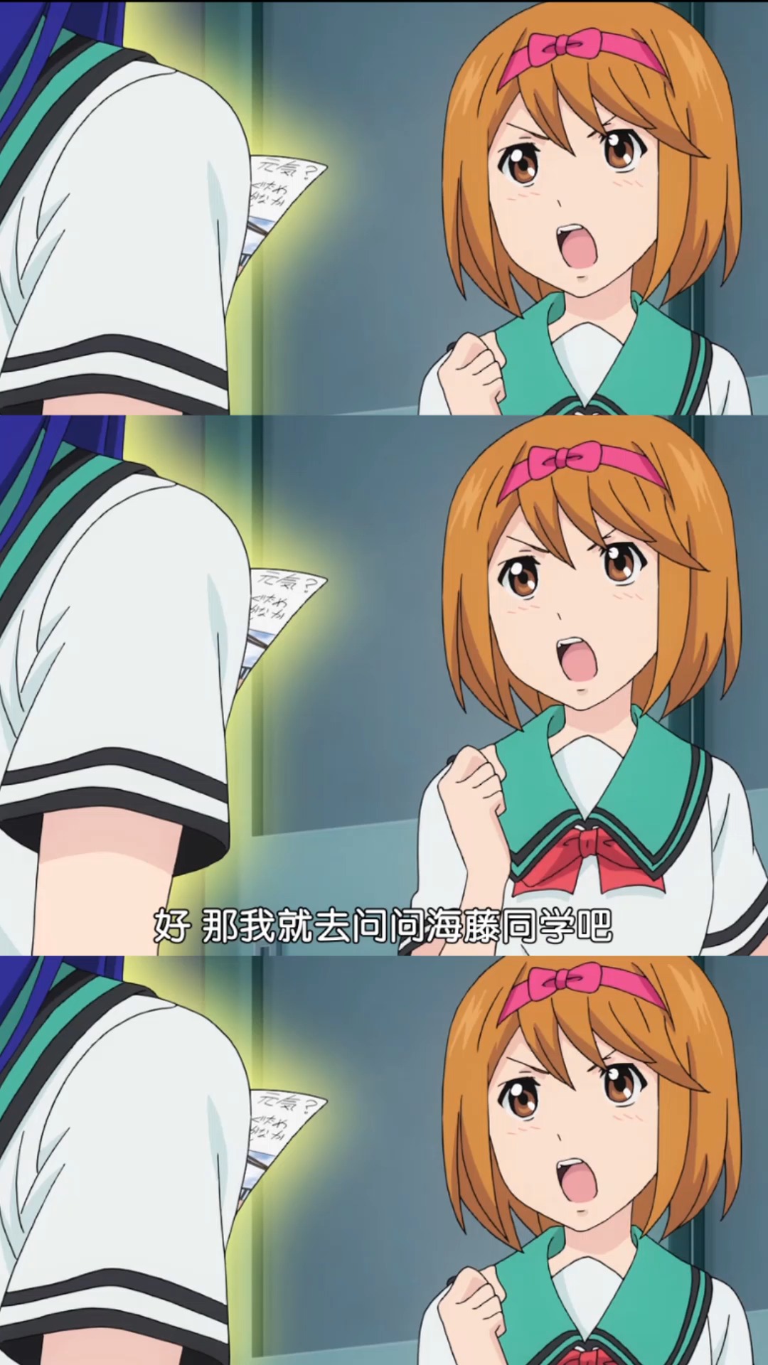 #搞笑动漫#没想到她是肉食系啊