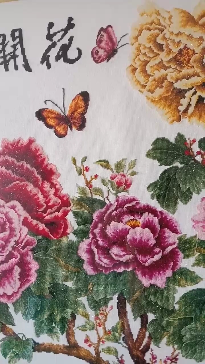 刺绣【富贵花开】