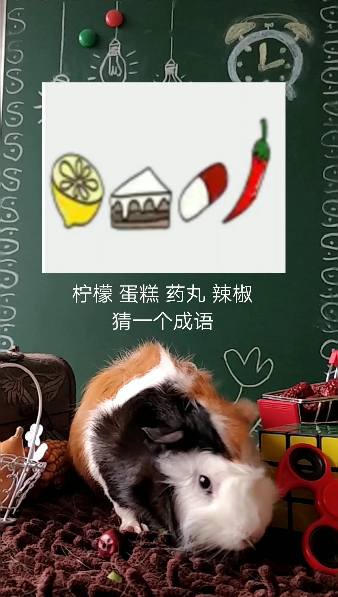 你能猜出来吗