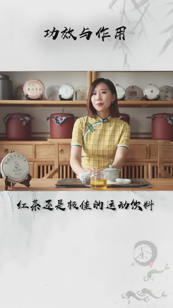 红茶的功效与作用