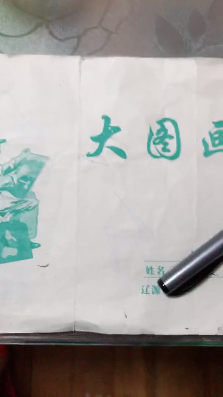 一个作品《蒙娜丽莎》注意作品的思路和创作方式