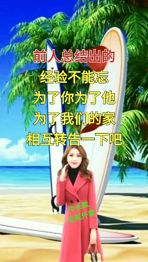 #减肥与穿搭#人类千万不能吃的10种野生动物,为了你为了他为了我们的家