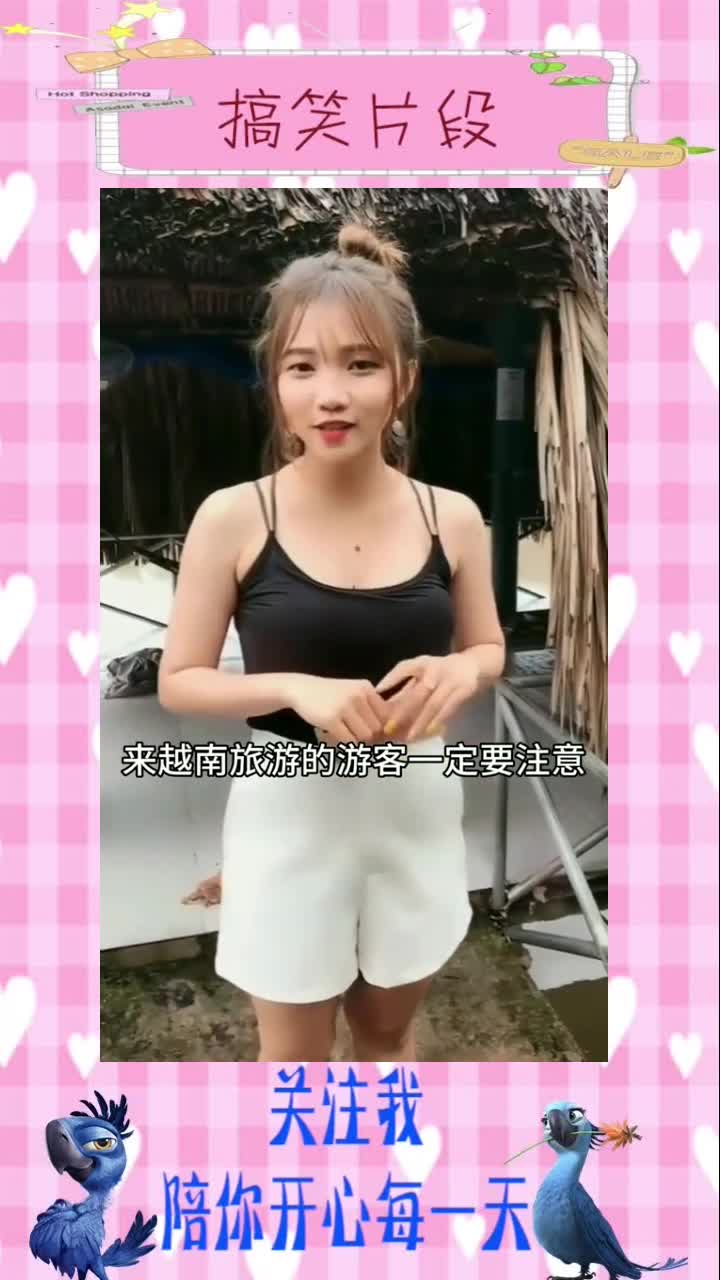 #搞笑段子#越南美女卖生菜,是什么暗示