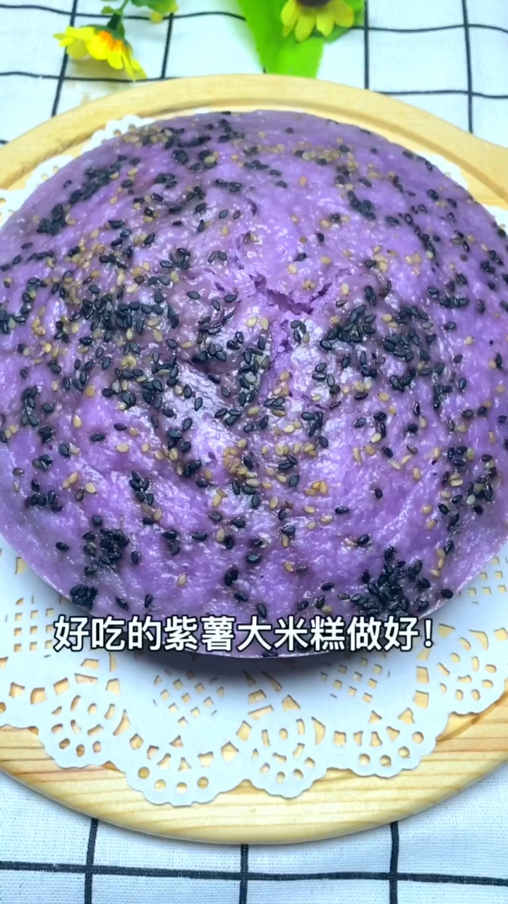 #2020美食#紫薯做的大米糕好吃!