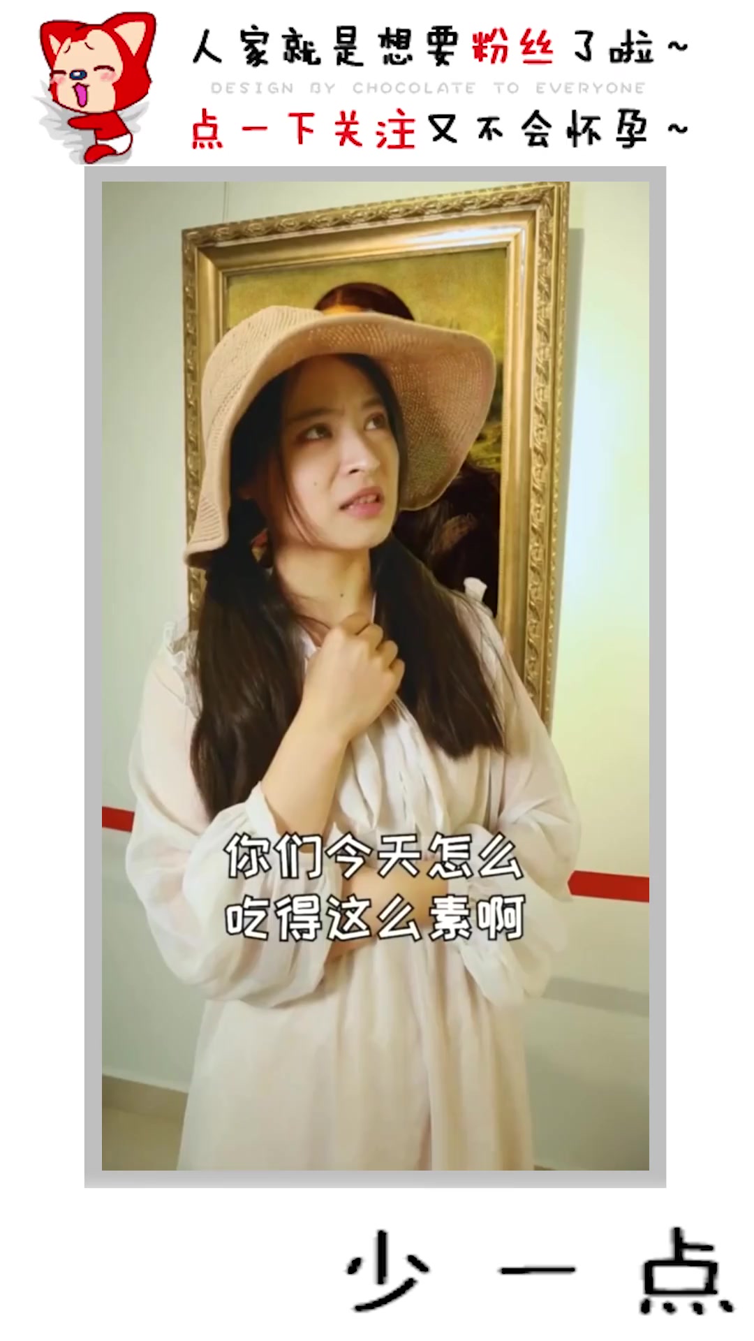 #搞笑段子#没想到最后的晚餐居然是吃窝窝头太寒酸了