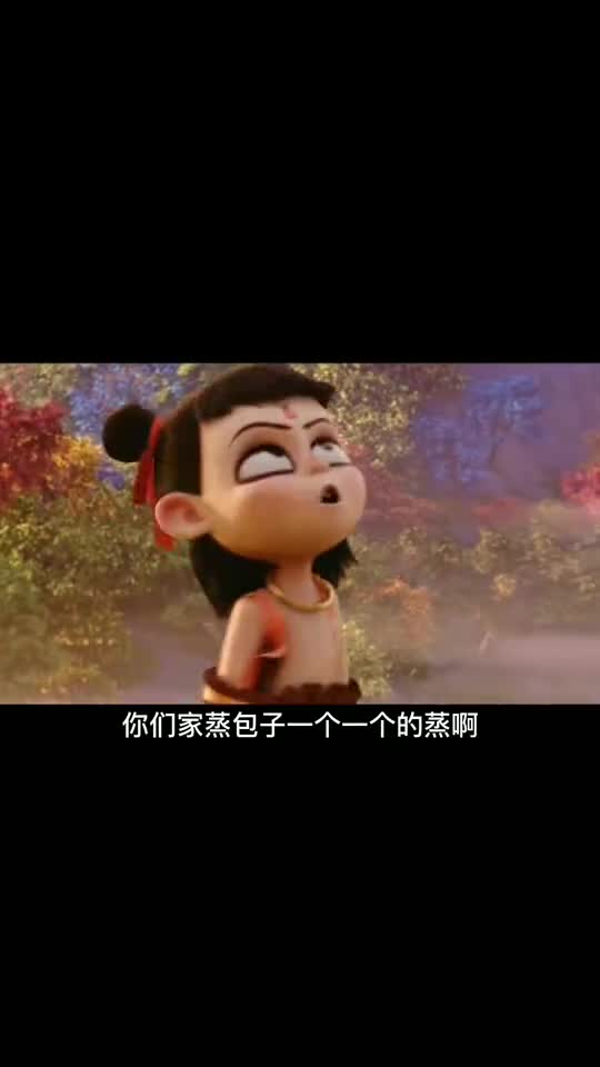 蒸一个包子三分钟蒸三个包子要多久