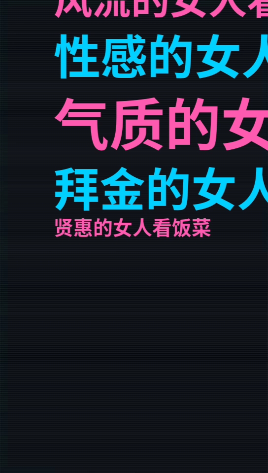有钱的女人看鞋