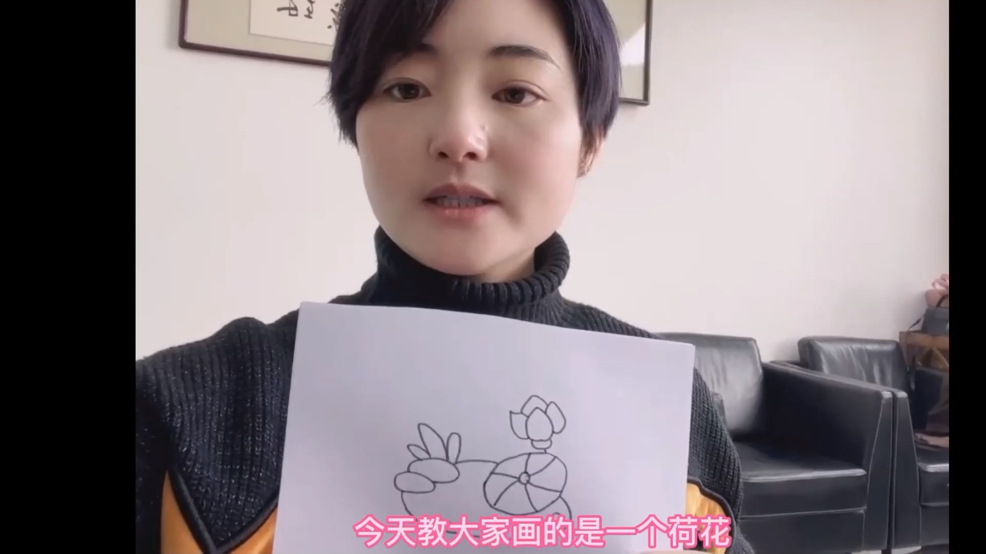 漂亮的荷花简笔画来了