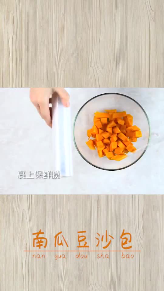 黄金软糯的南瓜豆沙包,这么萌从哪里下嘴呢