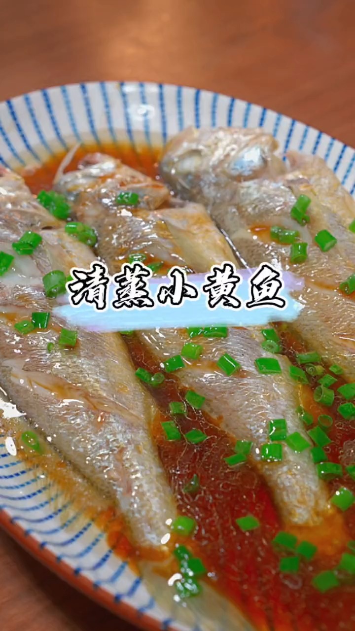 #美食#清蒸小黄鱼