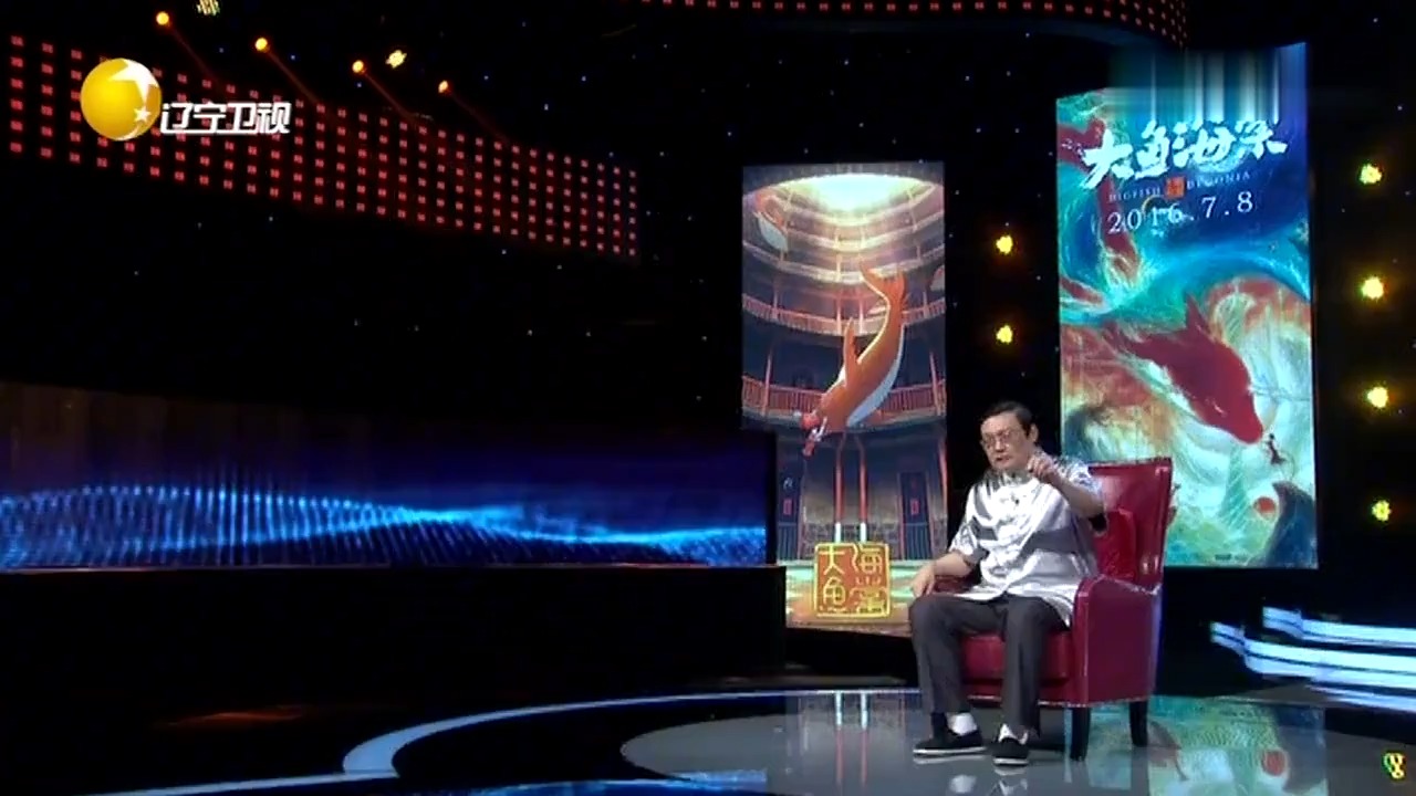 有请老梁:动画电影《大鱼海棠》征用中国古典爱情故事,褒贬不一