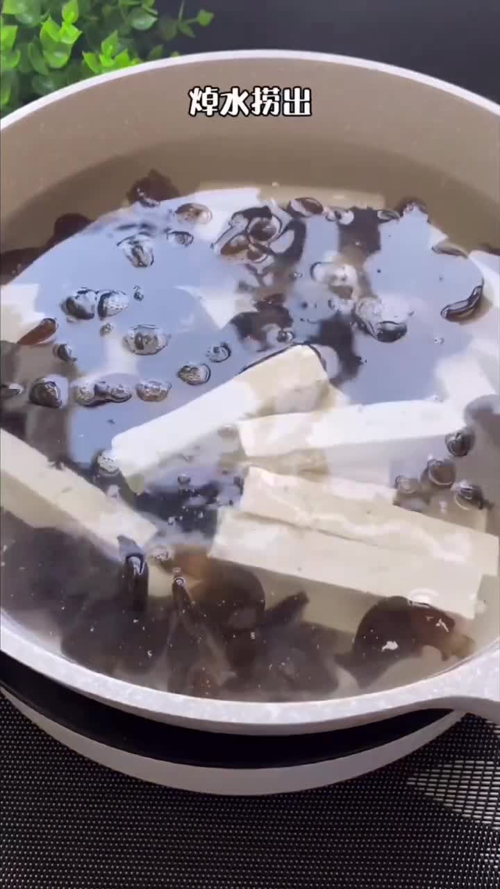 豆腐和木耳不要直接下锅炒了,像我这样做,绝对的好吃下饭