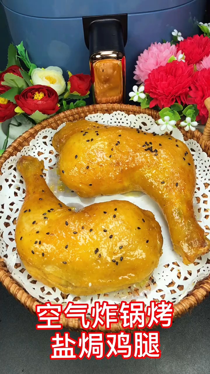 #轻知计划#盐焗烤鸡腿