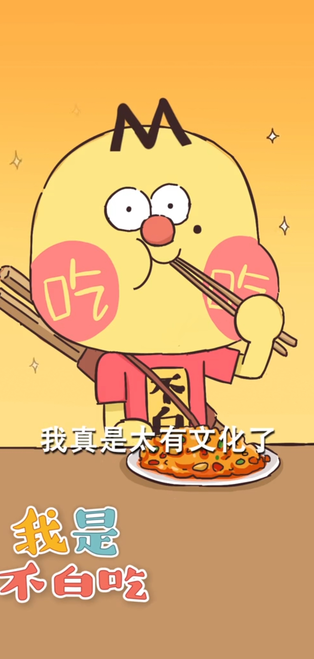 宫保鸡丁,美味不用等