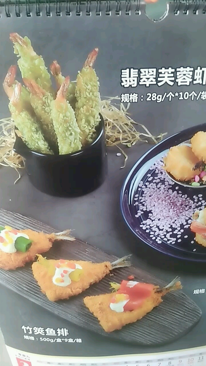 翡翠芙蓉虹
