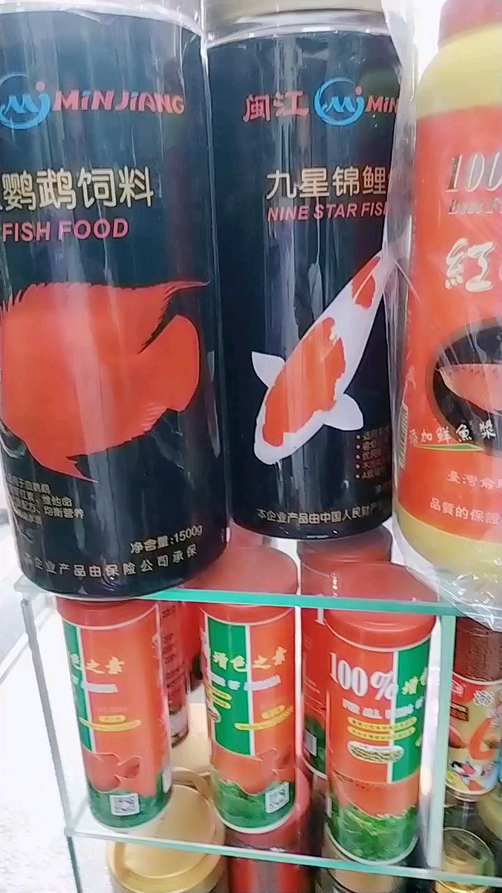 鱼饲料,