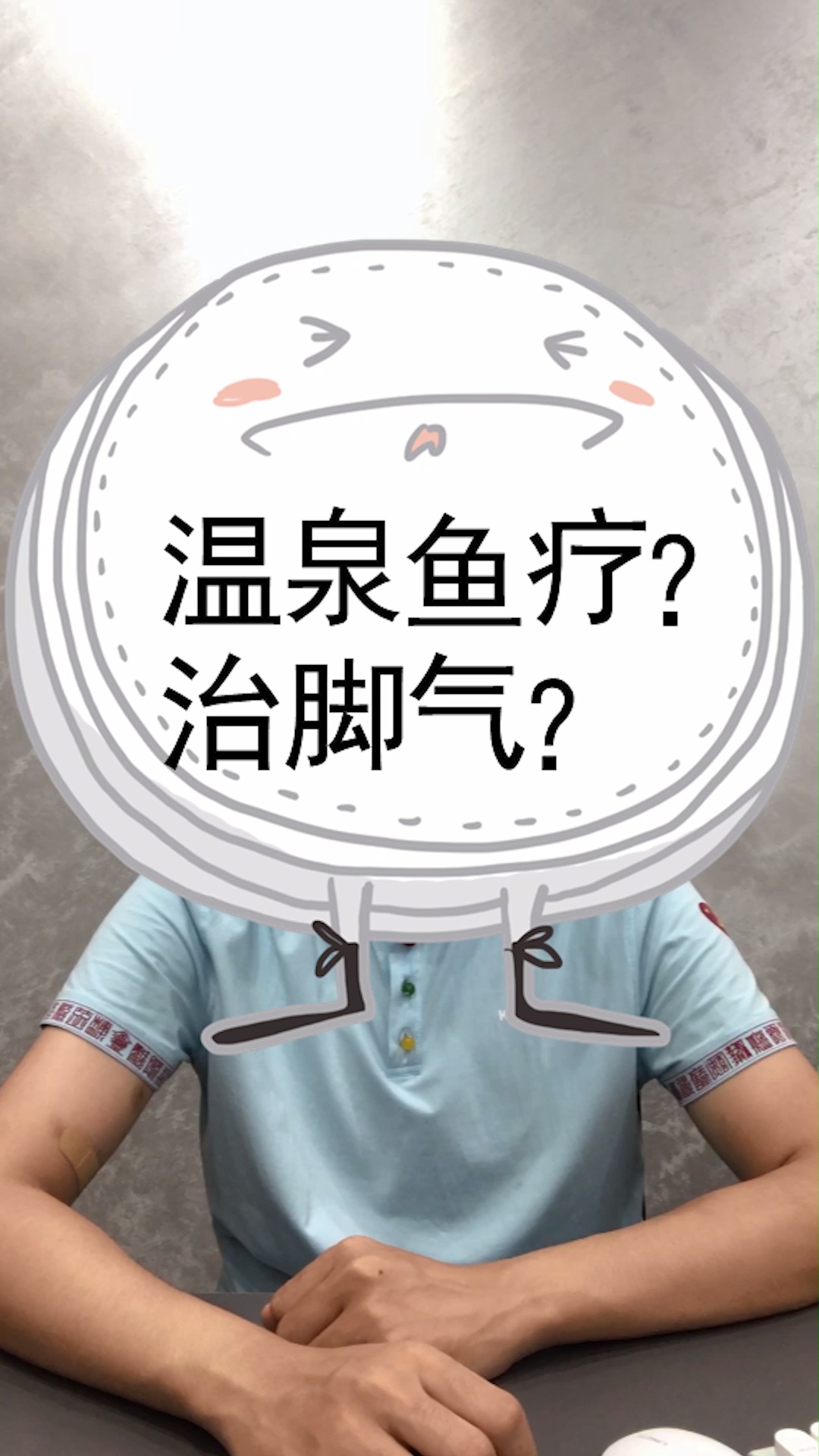 #传递健康正能量#什么?让温泉小鱼帮你清理脚上的死皮竟然会...