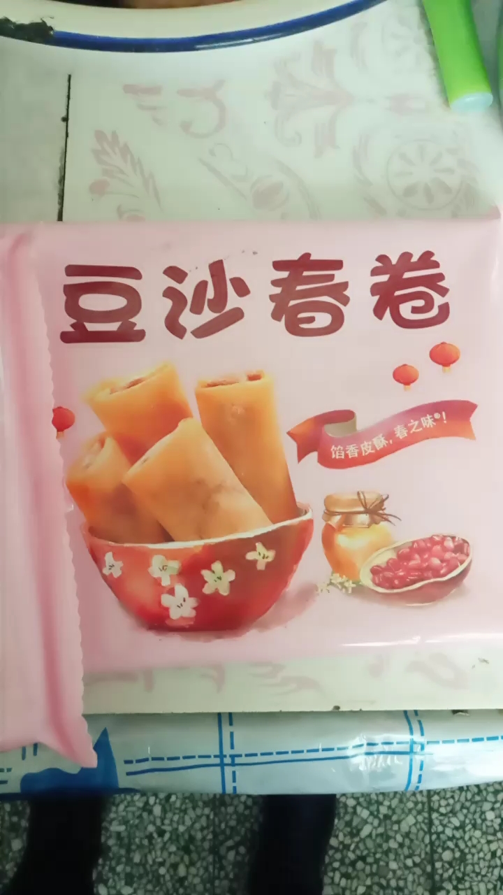 豆沙春卷
