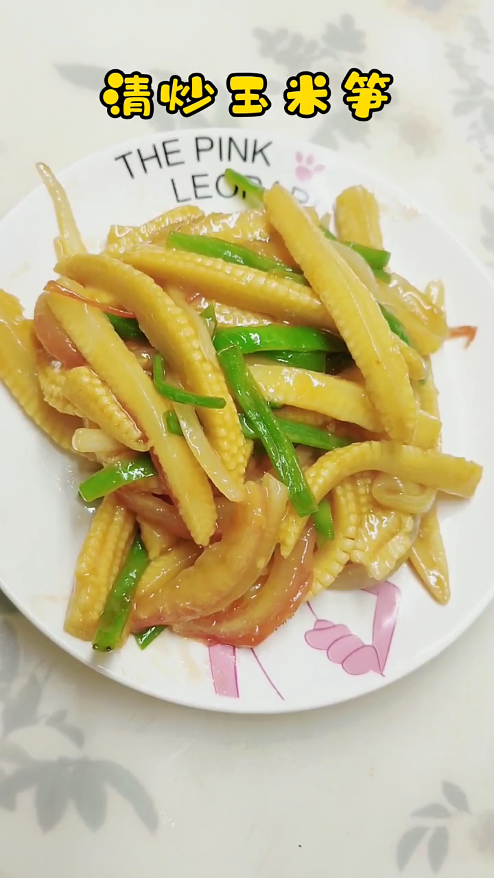 玉米笋怎么吃  
