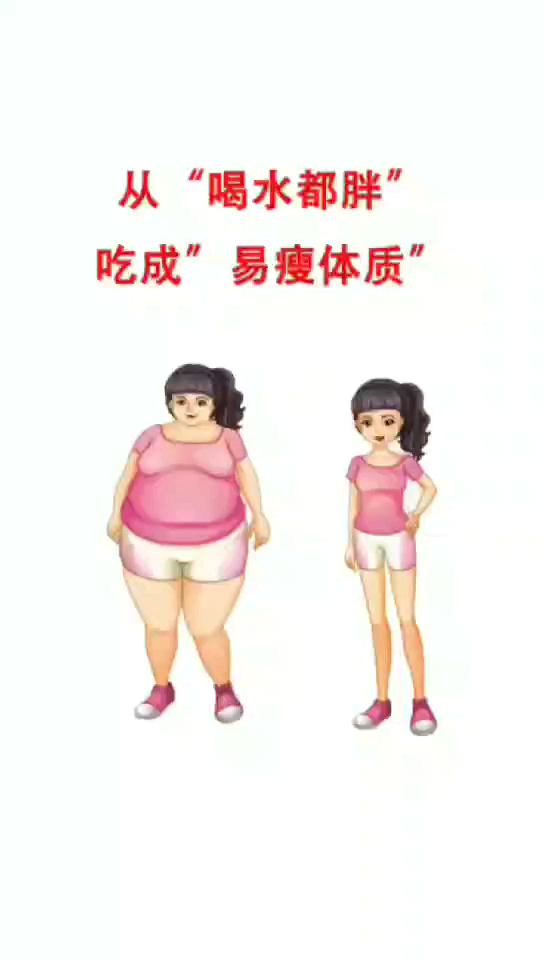 #再不减肥就晚了#减肥餐应该这样吃