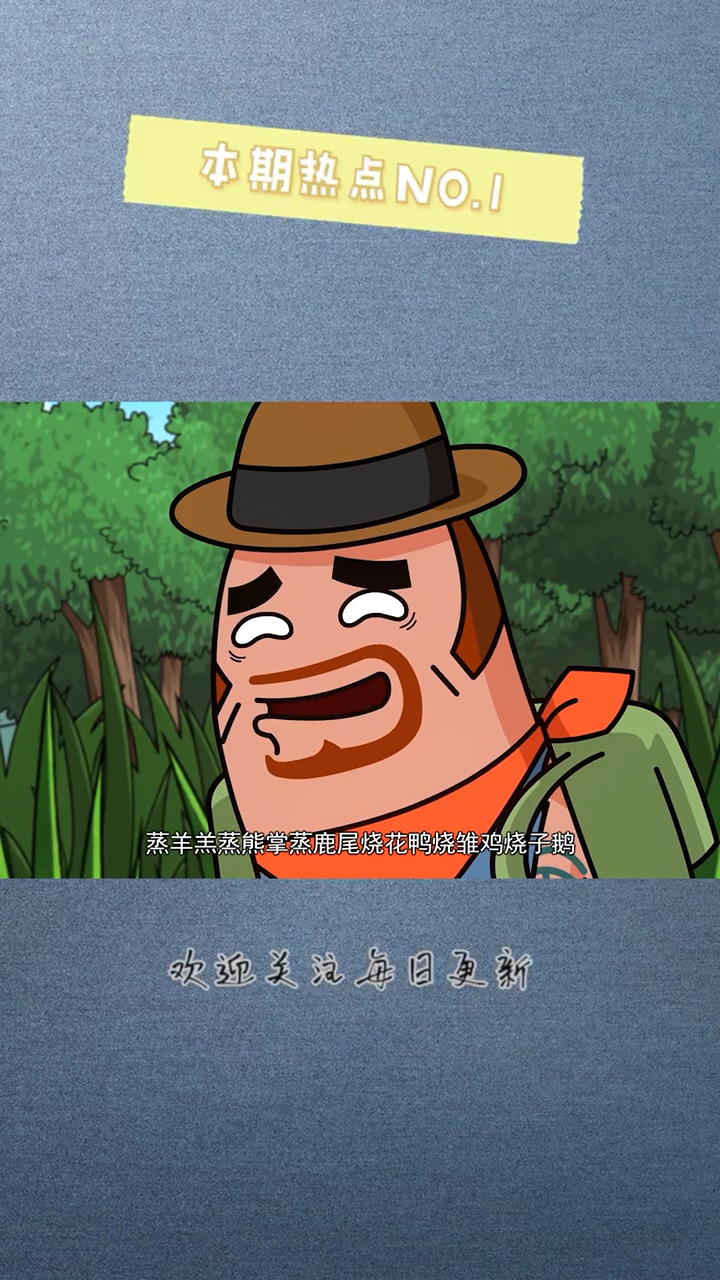 一看就是经常下馆子的有钱人,菜名都报的上来