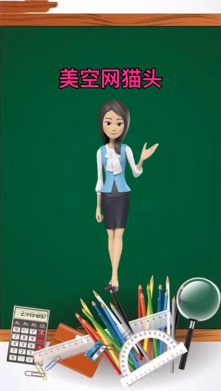 美空模特是什么梗??