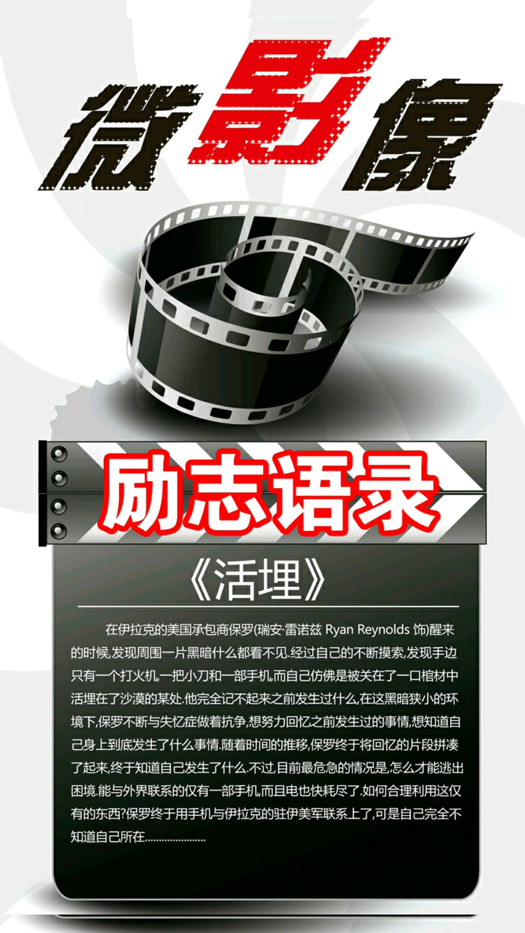 #全民正能量#励志,世上没有不辛苦的工作