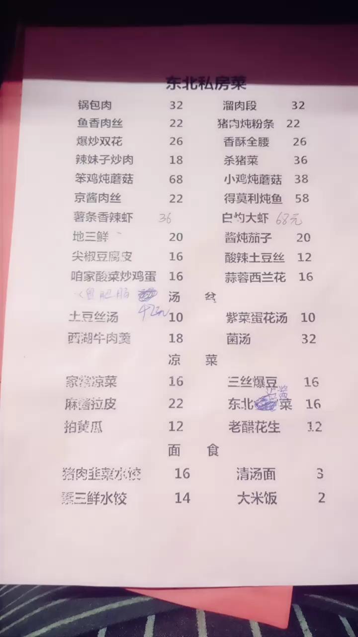 有没有想吃的