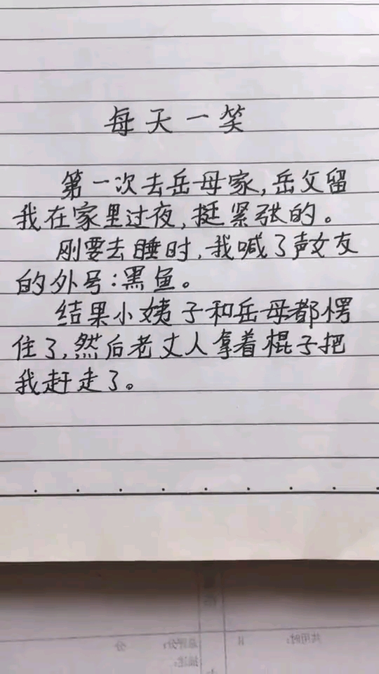 #你喜欢的样子我都有#看完笑了就给我点个赞再离开。。