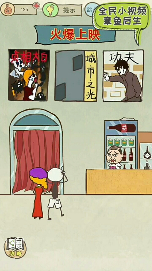 没有爱情片? 强行爱情片 就是这么任性