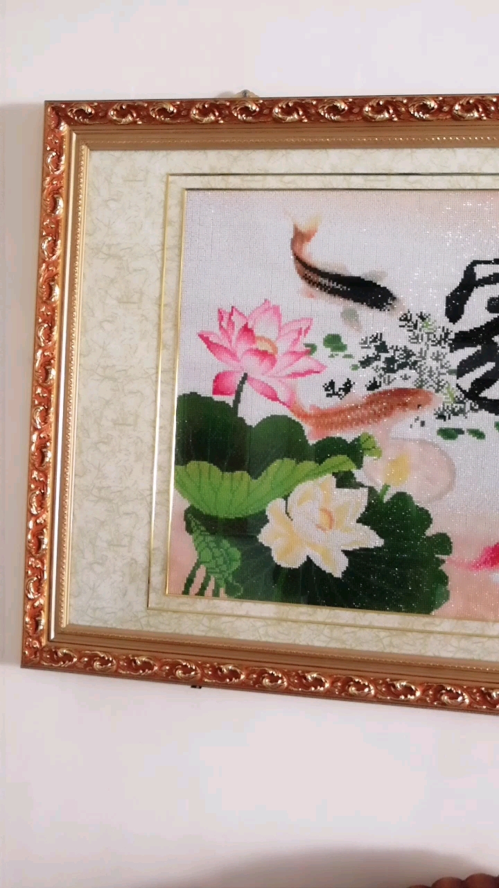 终于挂好了
