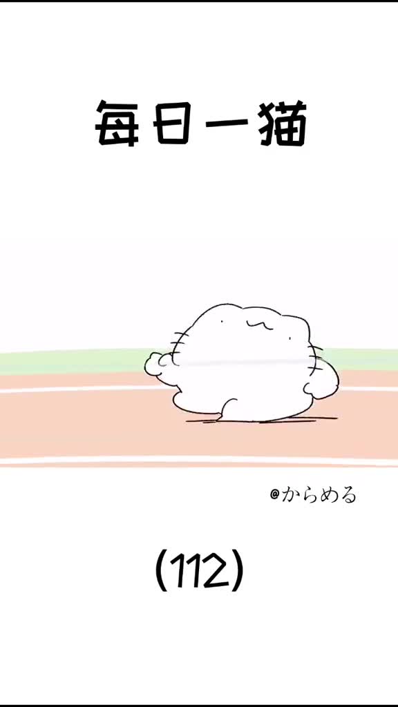 每日一猫(112)魔性沙雕表情包猫咪