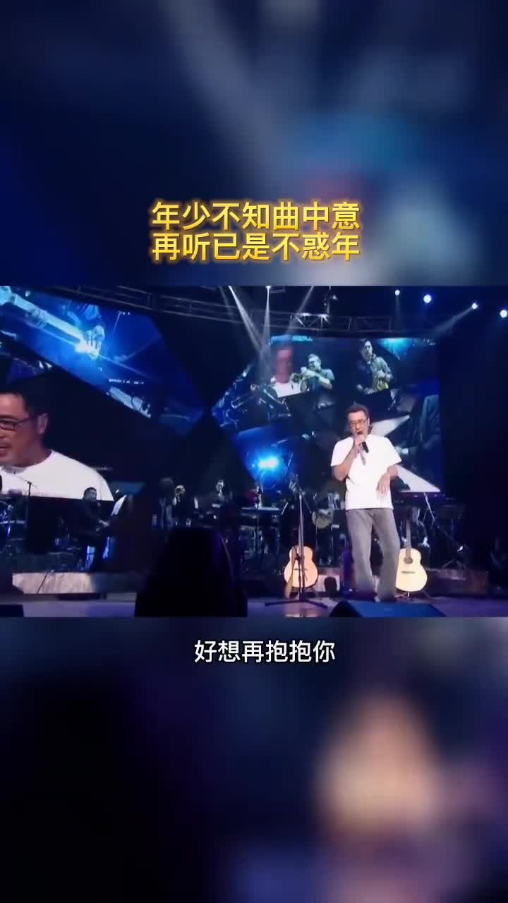 #怀旧音乐#你曾经是我拼了命爱过的人李宗盛。汽车无损u盘高音质mp3