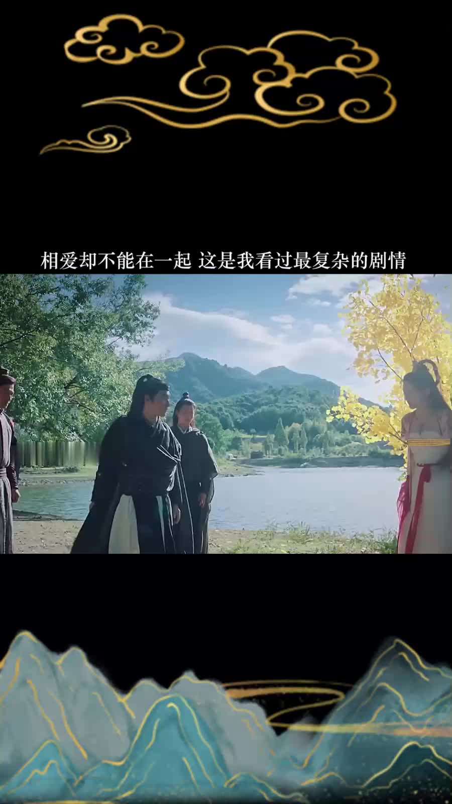 阻挡我们在一起的不止是种族,还有上一辈的恩怨,你是我年少的欢喜,也是我余生的孤寂人鱼缚张予