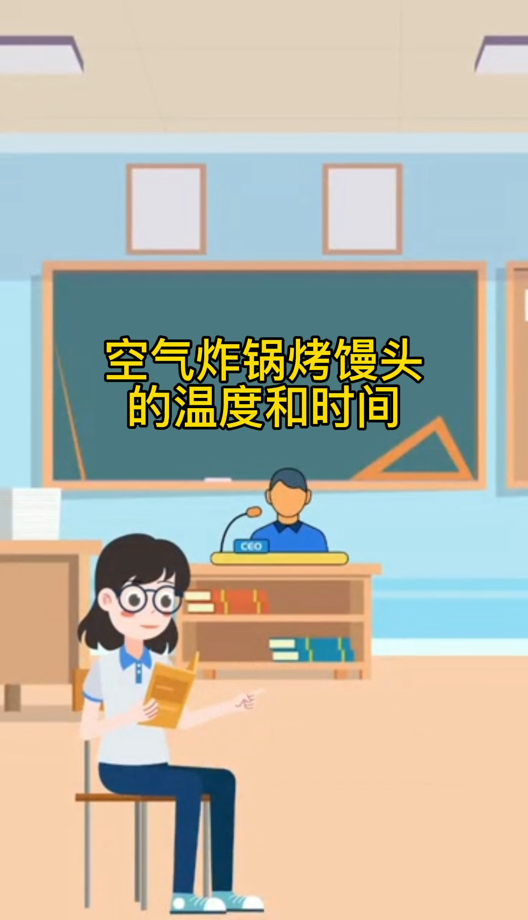 空气炸锅烤馒头的温度和时间