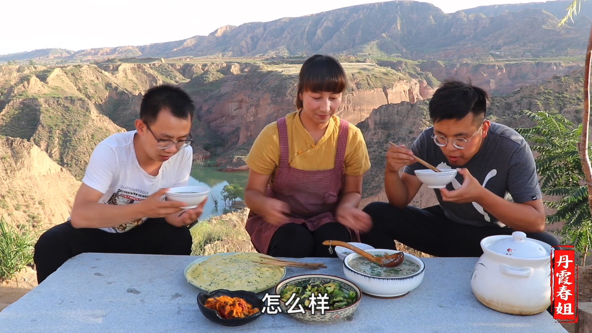 #美食#春姐教你牛肉粥加入这味野菜,营养美味,粥香浓稠,饭店都吃不到