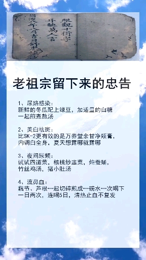 #生活小妙招#开开心心的一天