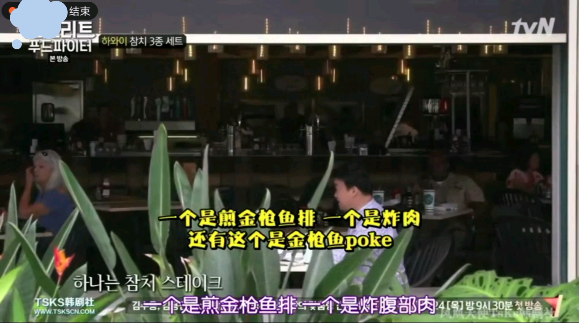 金枪鱼套餐,凉拌金枪鱼,炸金枪鱼腹肉,煎金枪鱼排