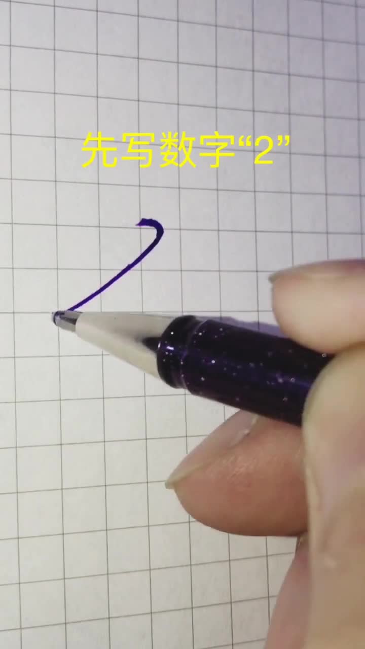 你们要的“郭”字,还想知道哪些字得写法呢?