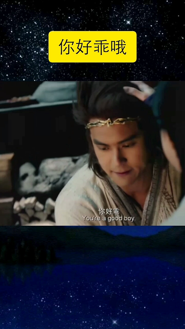 秒怂紧箍咒