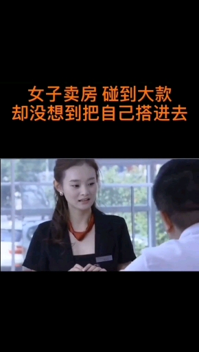 真是大款